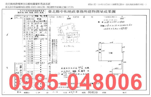 新北中和商辦法拍-5