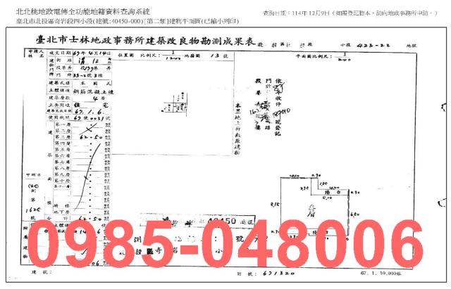 北投拍賣公寓-7