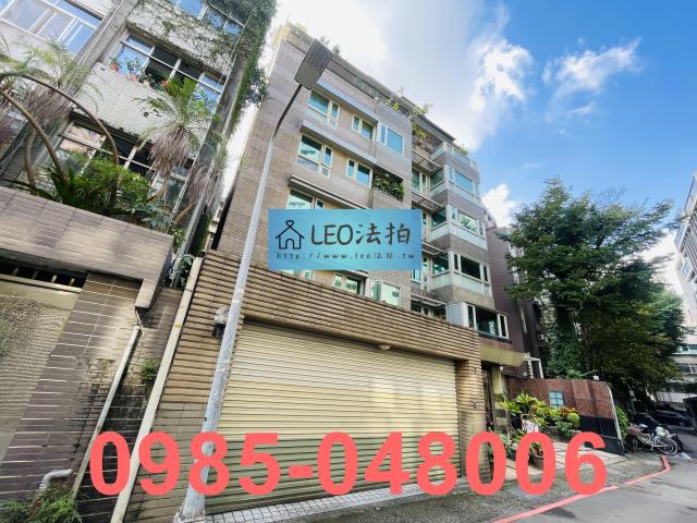 中正區華廈法拍-1