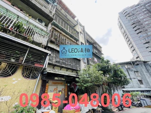 新店公寓法拍-2