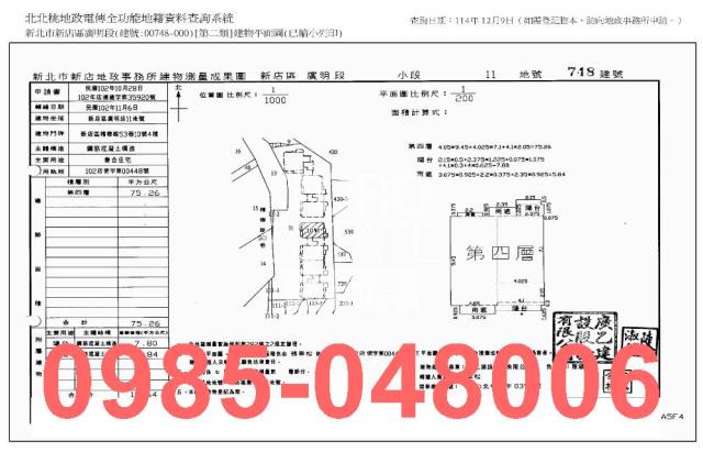 新店拍賣大樓-9
