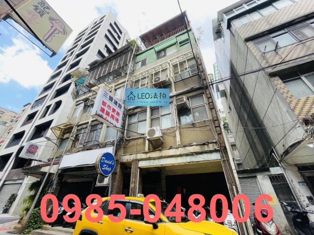 中山區拍賣一樓-1