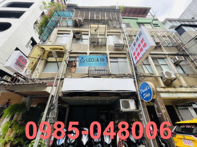 中山區拍賣一樓-0