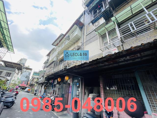 大同區公寓法拍-2