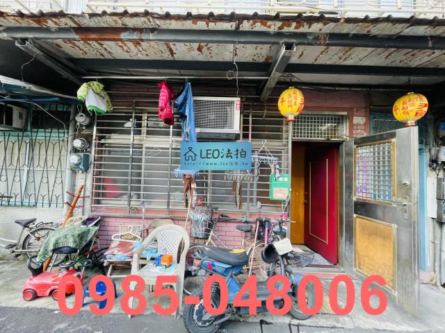 大同區公寓法拍-1