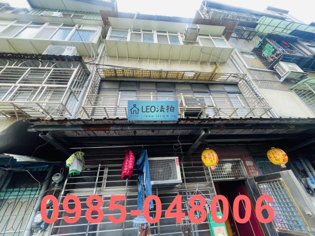 大同區公寓法拍-0