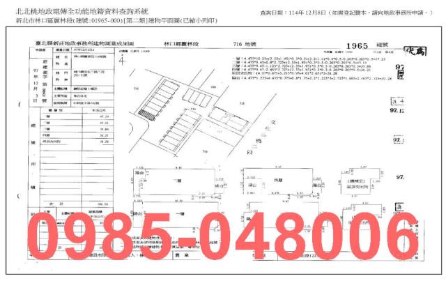 新北法拍透天-7