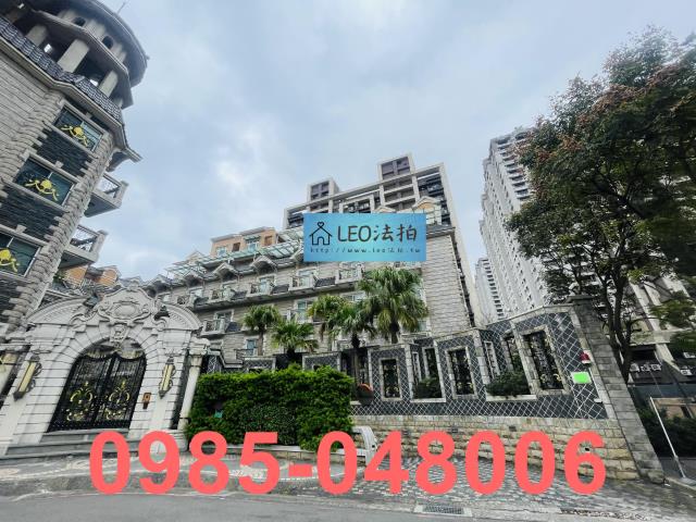 新北法拍透天-0