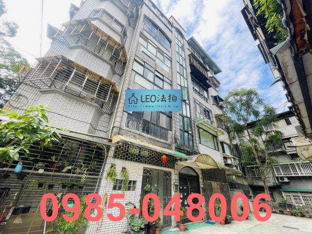 信義區法拍公寓-1