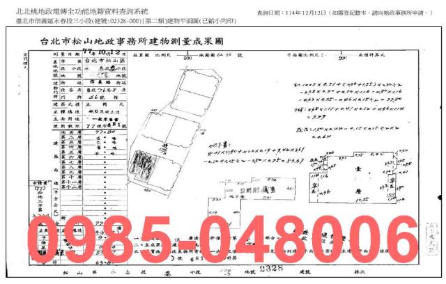 信義區法拍公寓-8