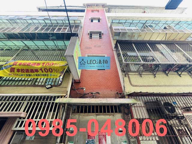 文山區公寓法拍-0