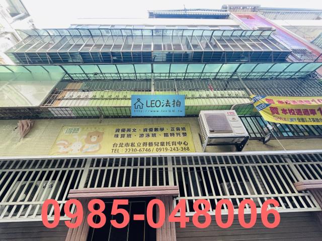 文山區公寓法拍-1