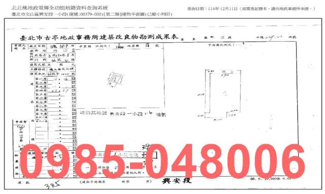 文山區公寓法拍-6
