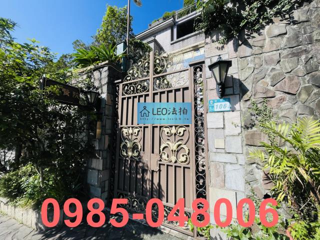 新北新店透天法拍-5