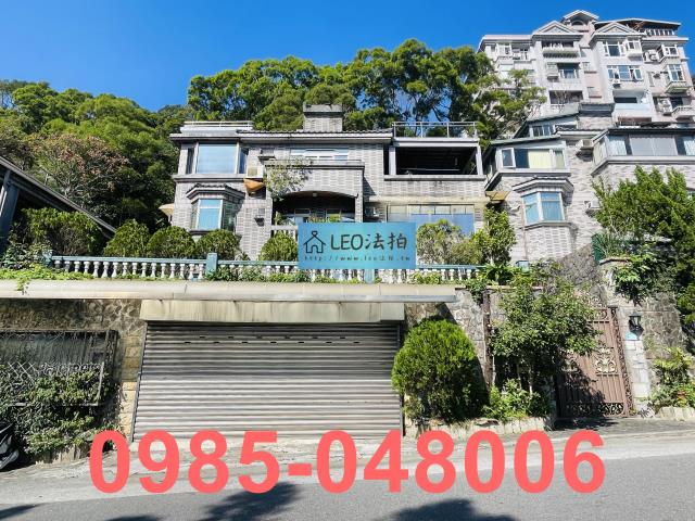 新北新店透天法拍-0