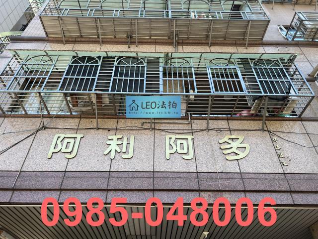 新北三重大樓拍賣-3