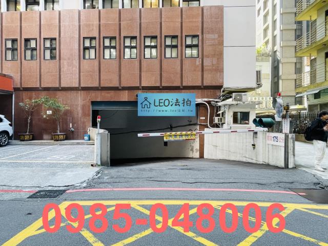 中山區大樓拍賣-4