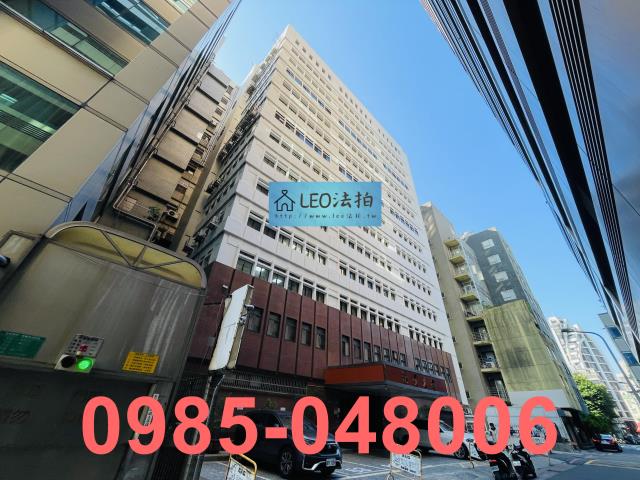 中山區大樓拍賣-1