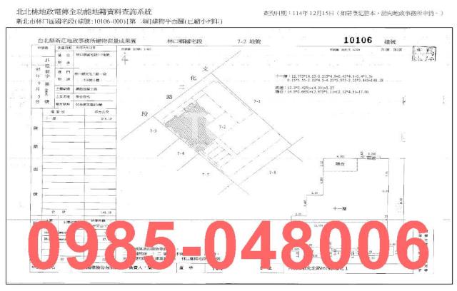 新北大樓拍賣-7