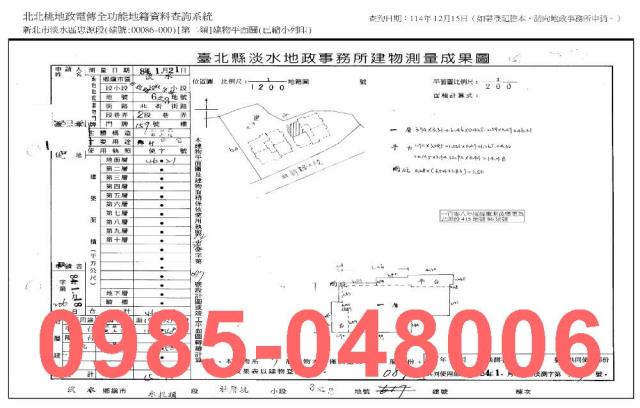 新北法拍華廈-8