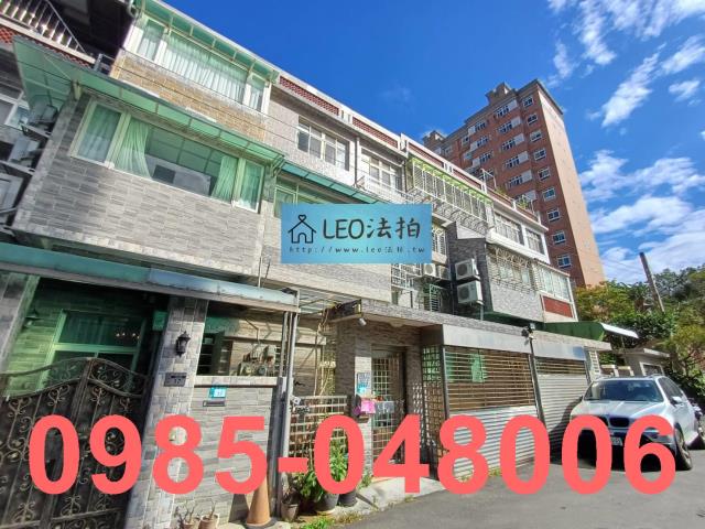 新北透天法拍-2