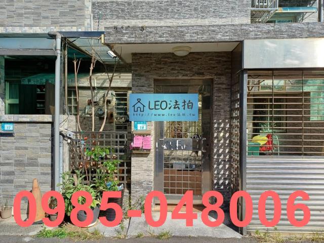 新北透天法拍-3