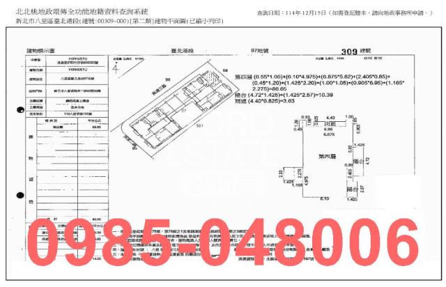 新北大樓拍賣-7
