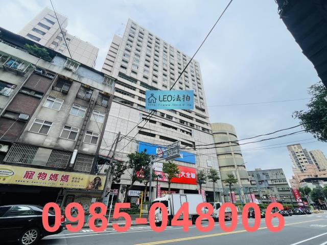 新北中和大樓法拍-1