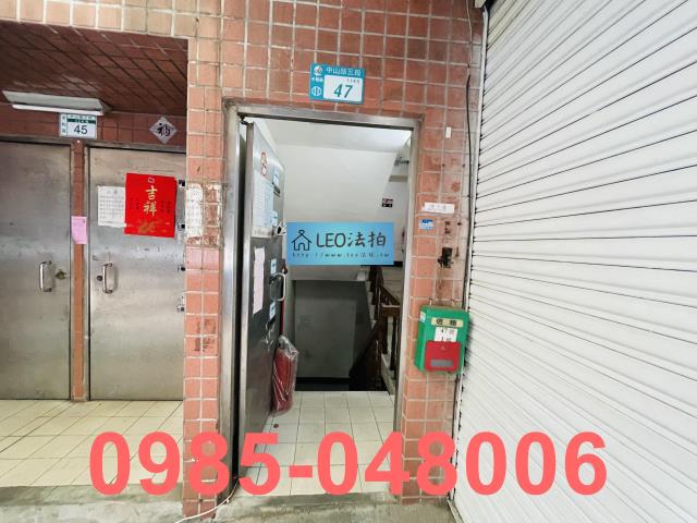 新北中和公寓法拍-6