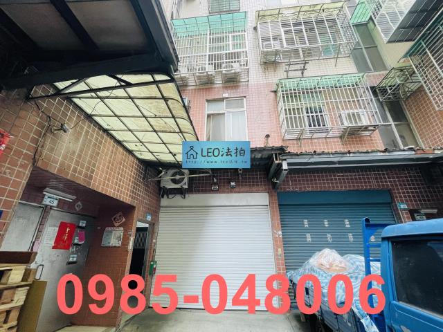 新北中和公寓法拍-1