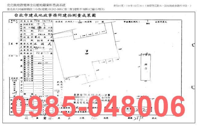 台北大同區大樓法拍-3