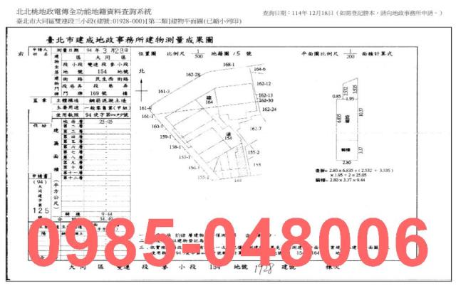 大同區大樓拍賣-6