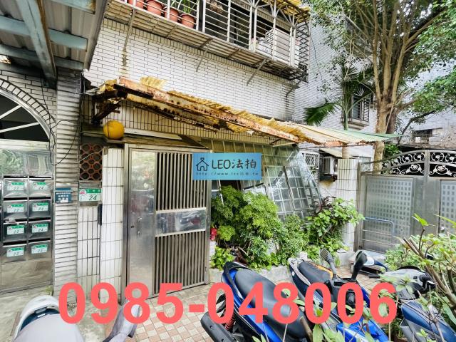 台北公寓法拍-3