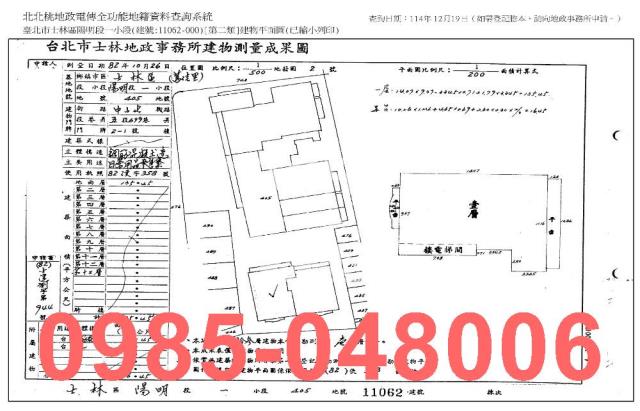 台北士林拍賣華廈-6