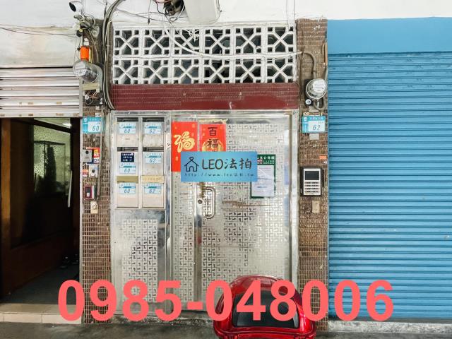 三重法拍公寓-4