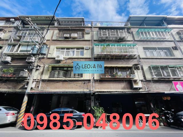 三重法拍公寓-1