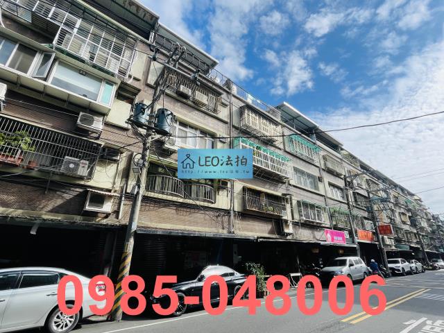 三重法拍公寓-2