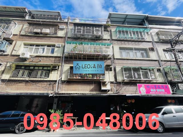 三重法拍公寓-0