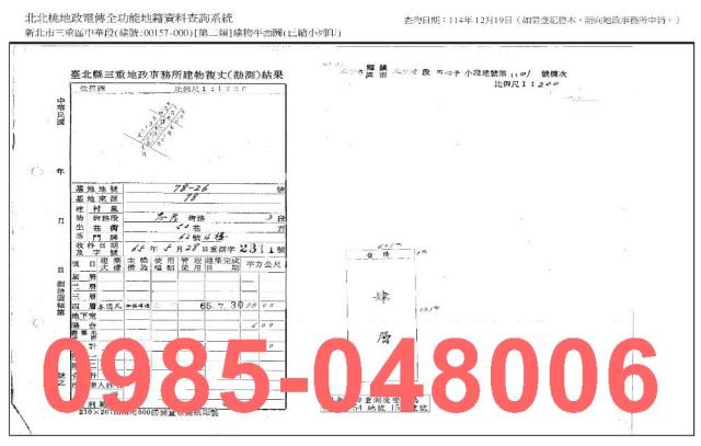 三重法拍公寓-7