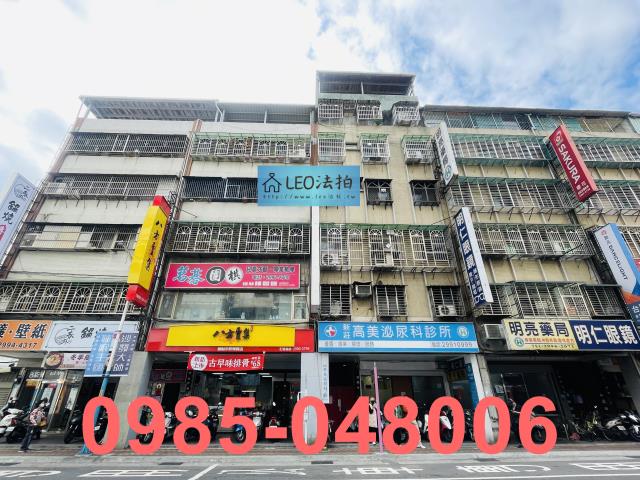 新莊法拍公寓-0