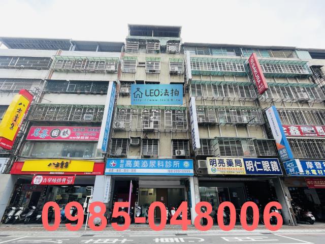 新莊法拍公寓-1