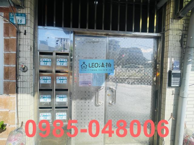 新北新店法拍公寓-4