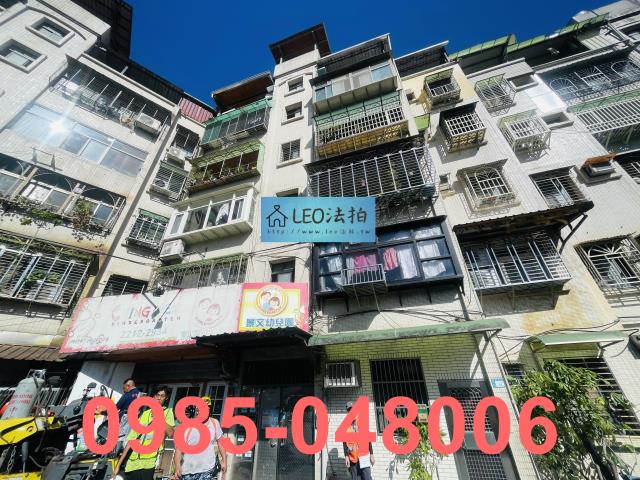 新北新店法拍公寓-1