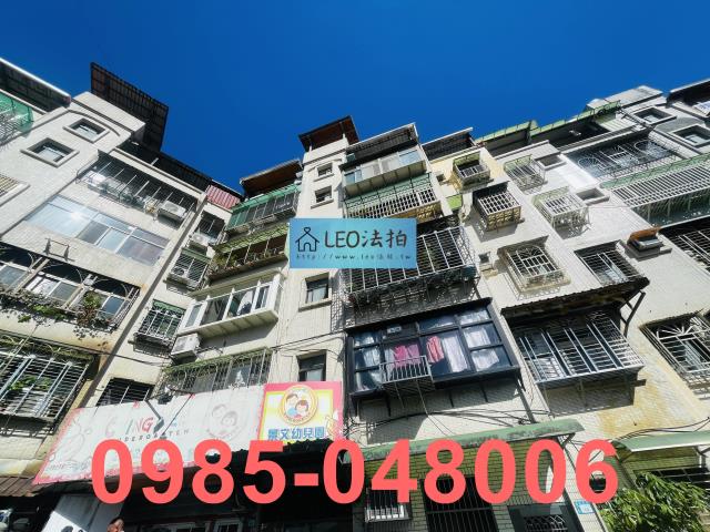 新北新店法拍公寓-3