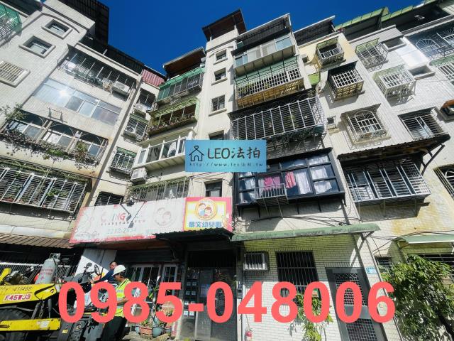 新北新店法拍公寓-2