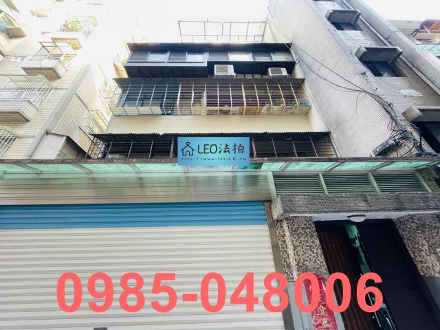 松山公寓法拍-1