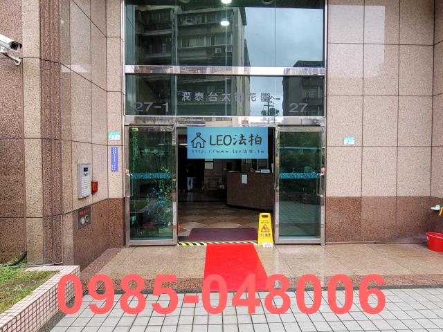 台北大樓法拍-2