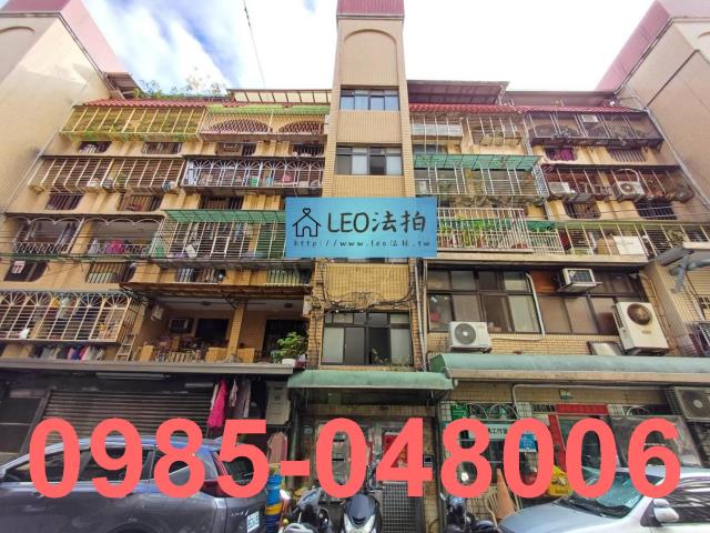 新莊法拍公寓-0