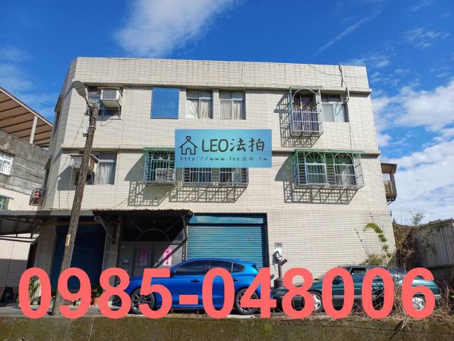 三峽公寓法拍-0