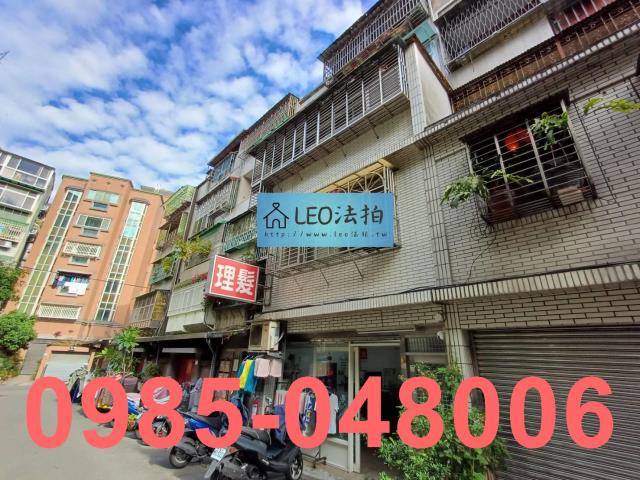 新北法拍公寓-1